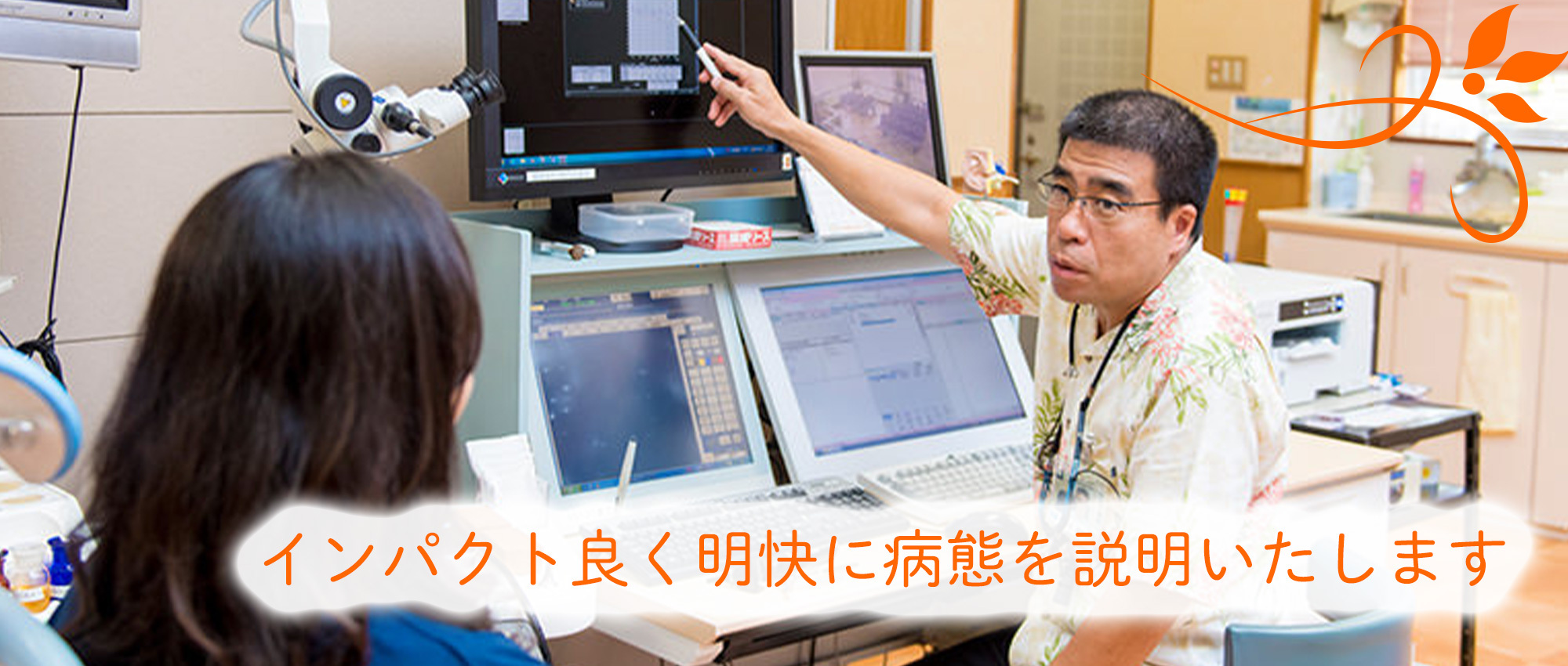 いきいき耳鼻咽喉科クリニック　院内