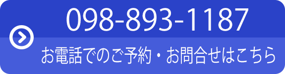 電話番号