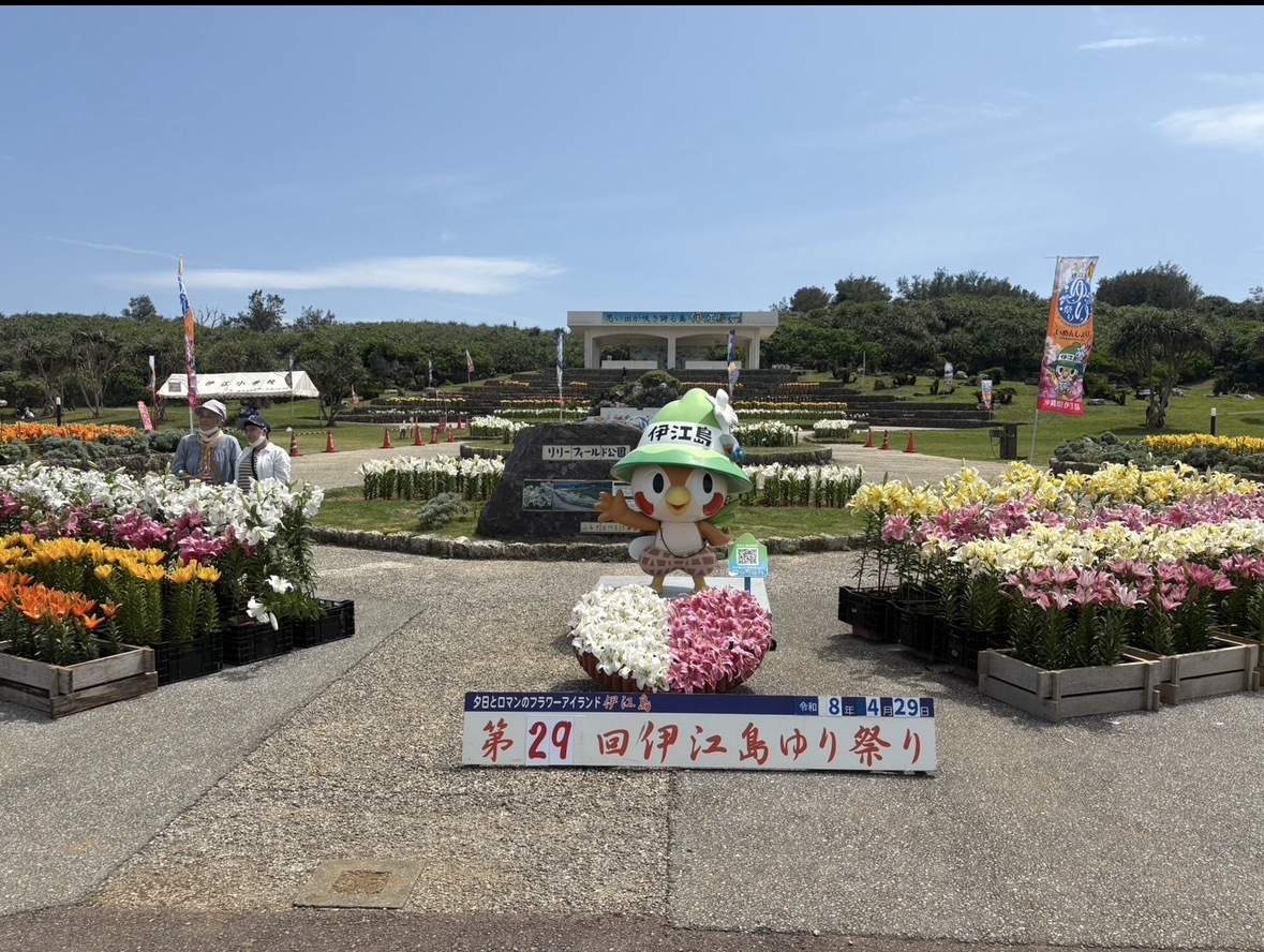 ブログ　花まつり